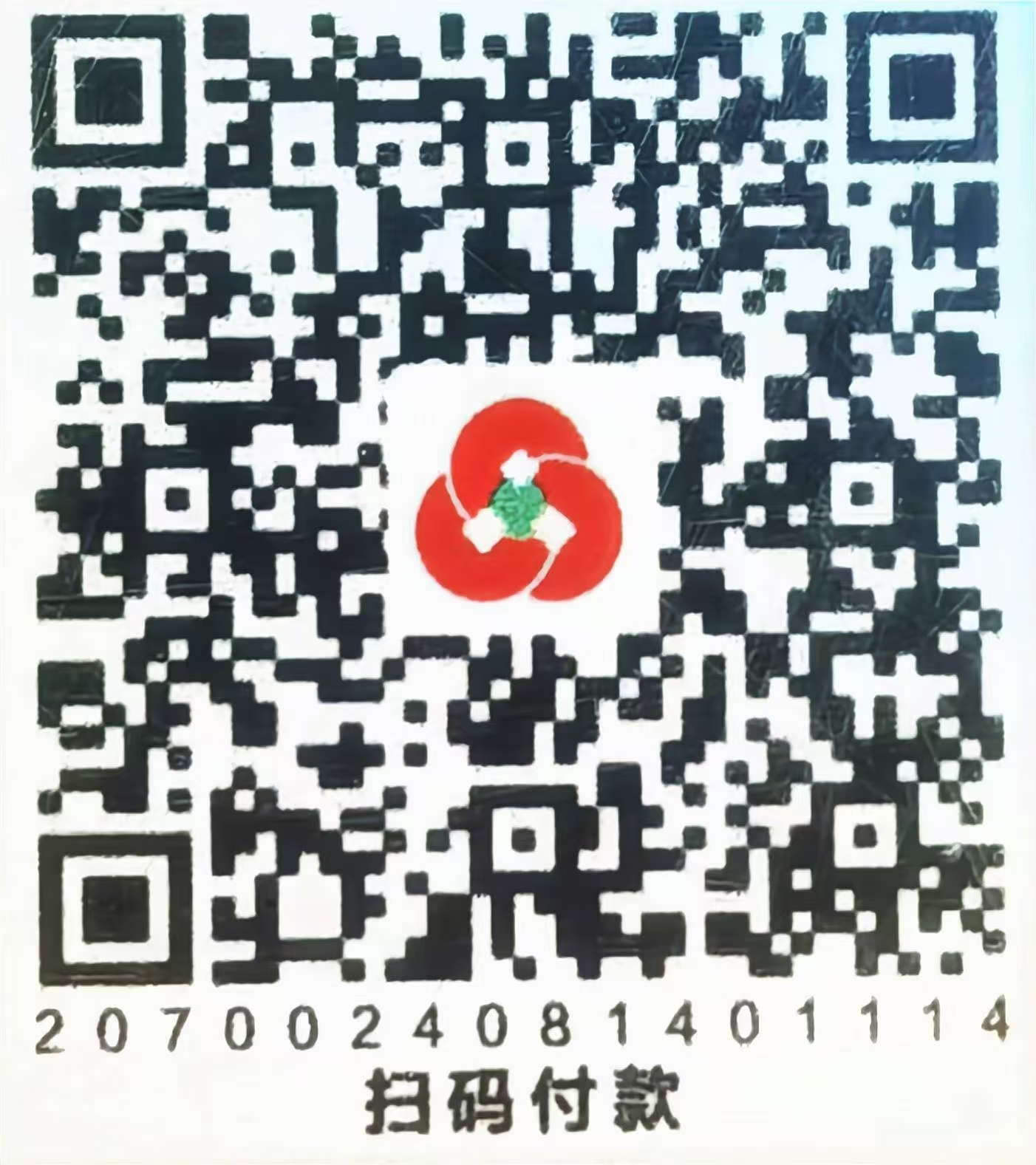 赞助收款码