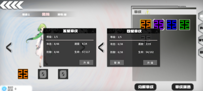 矩阵重构技能特效截图